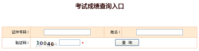 2016ʡQӢZɿԃ?ni)?></a></span>
						<span id=