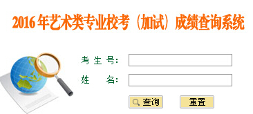 W(xu)2016ˇ֌I(y)ɿ(j)ԃ?ni)?></a></span>
						<span id=