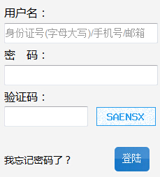 ִW(xu)2016ˇVҕ(do)I(y)ɿԃ?ni)?></a></span>
						<span id=
