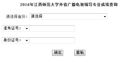 W2016ˇVҕI(y)ɿԃ?ni)ڣ?></a></span>
						<span id=