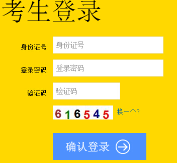 㽭WԺ2016ˇgɿԃ