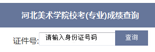 ӱg(sh)W(xu)Ժ2016V|ˇg(sh)Уɿԃ?ni)?></a></span>
						<span id=
