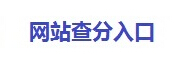 2016ꡰϣȫ(sh)W(xu)Ոِԇɿԃ?ni)?></a></span>
						<span id=