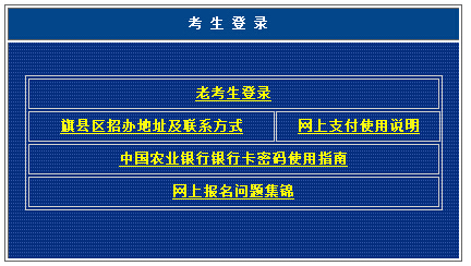 201610(ni)ɹԿ(bo)_ͨ c(din)M(jn)