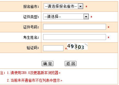 2016걱h(hun)Ӱu(png)r(ji)̎(zhn)Cӡ ʽ_(ki)ͨ