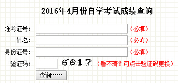 20164¼Կɿ(j)ԃ?ni)_ͨ c(din)M(jn)