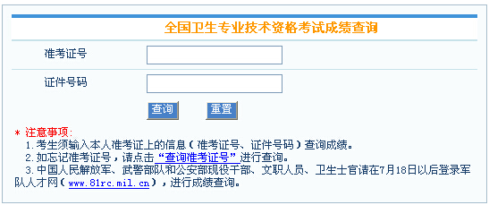 Ї˲l(wi)W(wng)2016꽭Kˎԇɿԃ?ni)?></a></span>
						<span id=