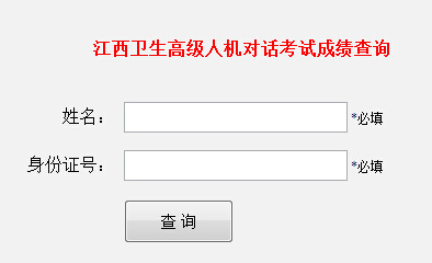 2016l(wi)߼(j)˙C(j)(du)ԒԇɾͲԃW(wng)վl(wi)Ӌ(j)˲žW(wng)