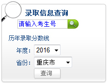 ||W(xu)Ժ2016ꌣȡY(ji)ԃ?ni)ڣ|