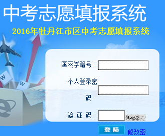 2016ĵп־Ը(bo)_(ki)ͨ c(din)M(jn)