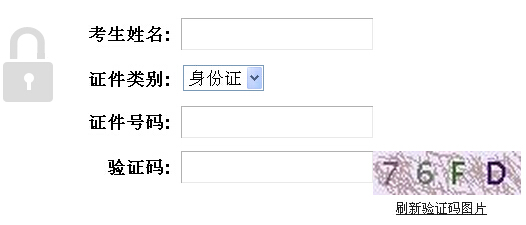 2016W(xu)ٳɿԃ?ni)ڣ_ͨ
