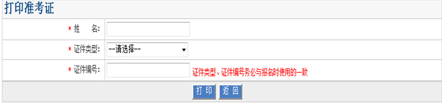 2016ꌎl(wi)Ӌ߼QԇʿCӡ 78_ͨ