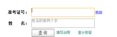 2016ӢZɿԃW(wng)ַ99cet.99sushe.com
