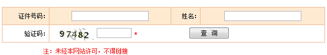 2016㽭һɿԃr(sh)gA(y)Ӌ(j)12µ