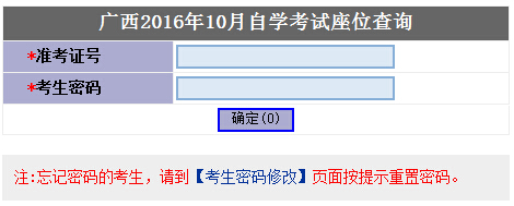 201610VԿλ̖ԃ?ni)ڣ_ͨ