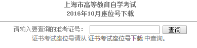 201610ϺԿλ̖d_ͨ cM(jn)