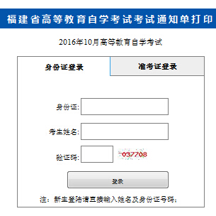 201610¸Կ(chng)֪ͨδӡڣ_ͨ