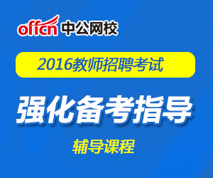 2016SɽW(xu)ԺƸ(sh)(yn)̎(sh)(yn)o