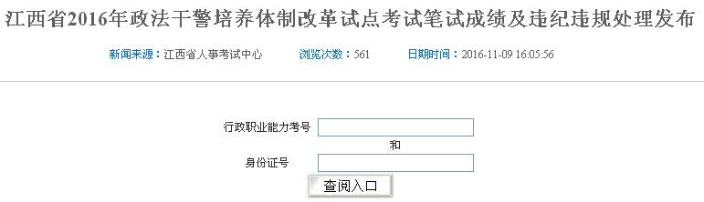 2016꽭ɾԇɿ(j)ԃ?ni)?></a></span>
						<span id=
