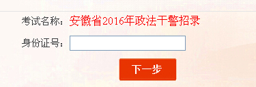 2016갲ɾԇɿԃ?ni)?></a></span>
						<span id=