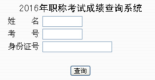 2016ʯQZɿԃ?ni)?></a></span>
<span id=