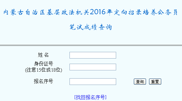 2016(ni)ɹɾԇɿ(j)ԃ(xn)?ni)?></a></span>
						<span id=
