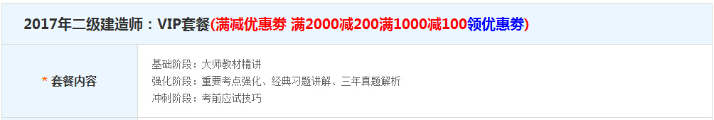 2017ֶ(j)쎟(bo)l(16(bo)l)