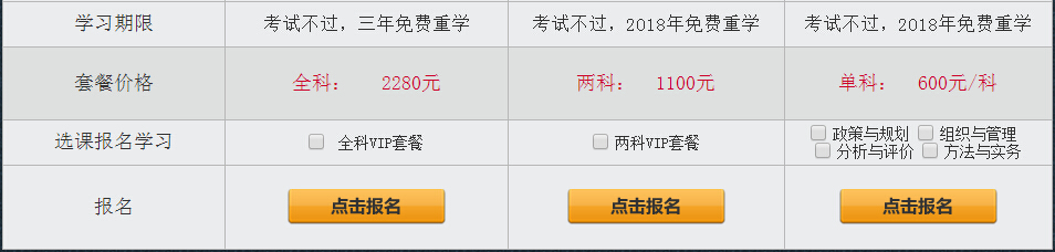 2016ԃ̎^m(x)W(wng)j(lu)ƽ_ cM(jn)