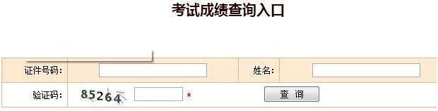 2016(ni)ɹһɿ(j)ԃ?ni)_(ki)ͨr(sh)gٷW(wng)ַ