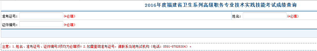 Їl(wi)˲žW(wng)2016긣ʡl(wi)߼(j)(sh)`ܿԇɿԃW(wng)վ