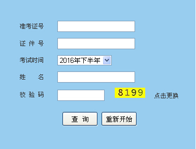 201611±F(tun)ܛɿ(j)ԃ(xn)?ni)?c(din)M(jn)