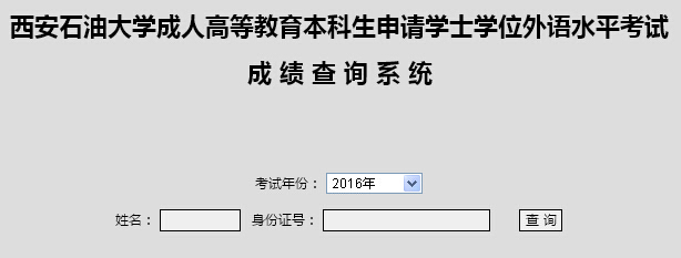 []ʯʹW(xu)2016ˌW(xu)λӢZԇɿԃ?ni)?></a></span>
						<span id=