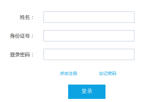 СW(xu)̎YCԇW(wng)2017ϰСW(xu)̎YC(bo)ڣȫy(tng)