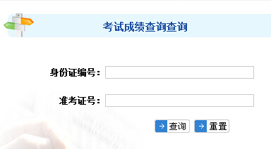 201711º(xing)Ŀ펟ɿ(j)ԃr(sh)gڡѹ