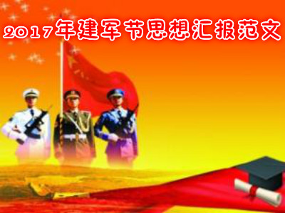 2017꽨܊(ji)˼?yn)R(bo)ġƪ
