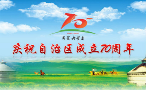 ґcף(ni)ɹ΅^(q)70(bio)Z(y)̖(ho)