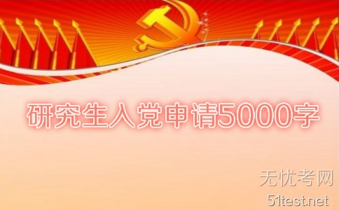 оhՈ(qng)(sh)5000֡ƪ