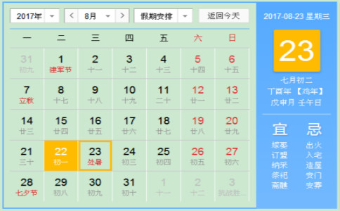 2017̎ǎ̎ʲô˼
