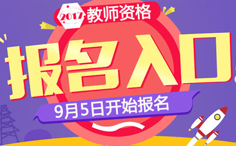 2017°СW(xu)̎YC(bo)r(sh)gڡȫy(tng)؅^(q)