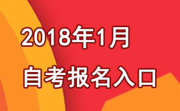 20181ԌW(xu)ԇ c(din)M(jn)
