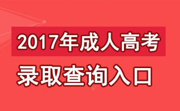 2017Ĵ˸߿ȡԃ?ni)ڣĴԇ?></a></span>
<span id=
