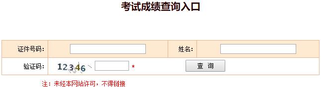 2017걱עԽY(ji)(gu)̎ɿԃڡ201819ա